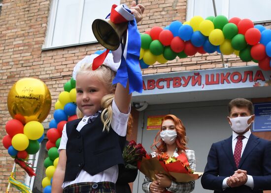 Russia School Year
