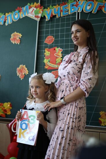 Russia School Year