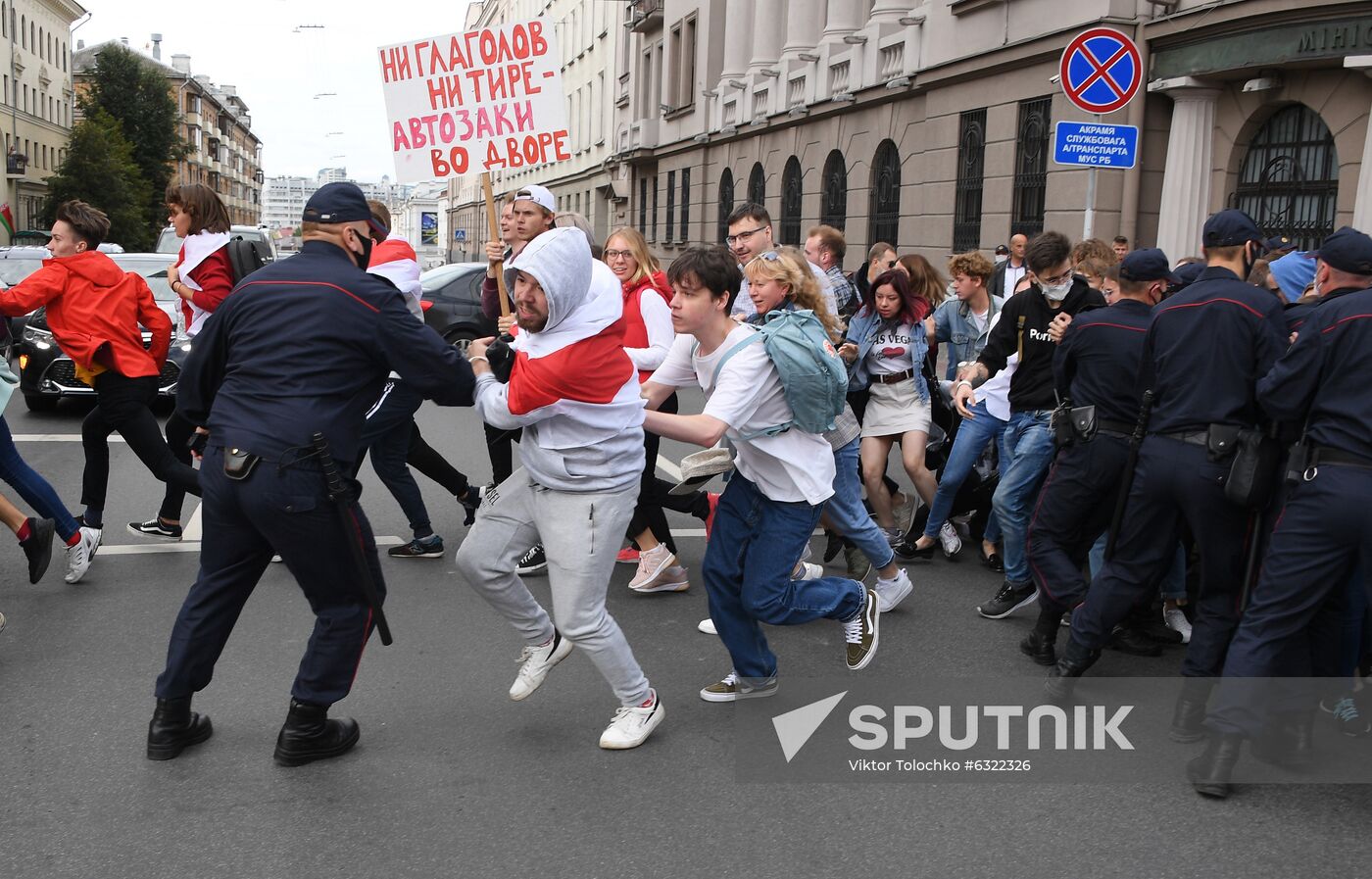 Belarus Presidential Election Protest