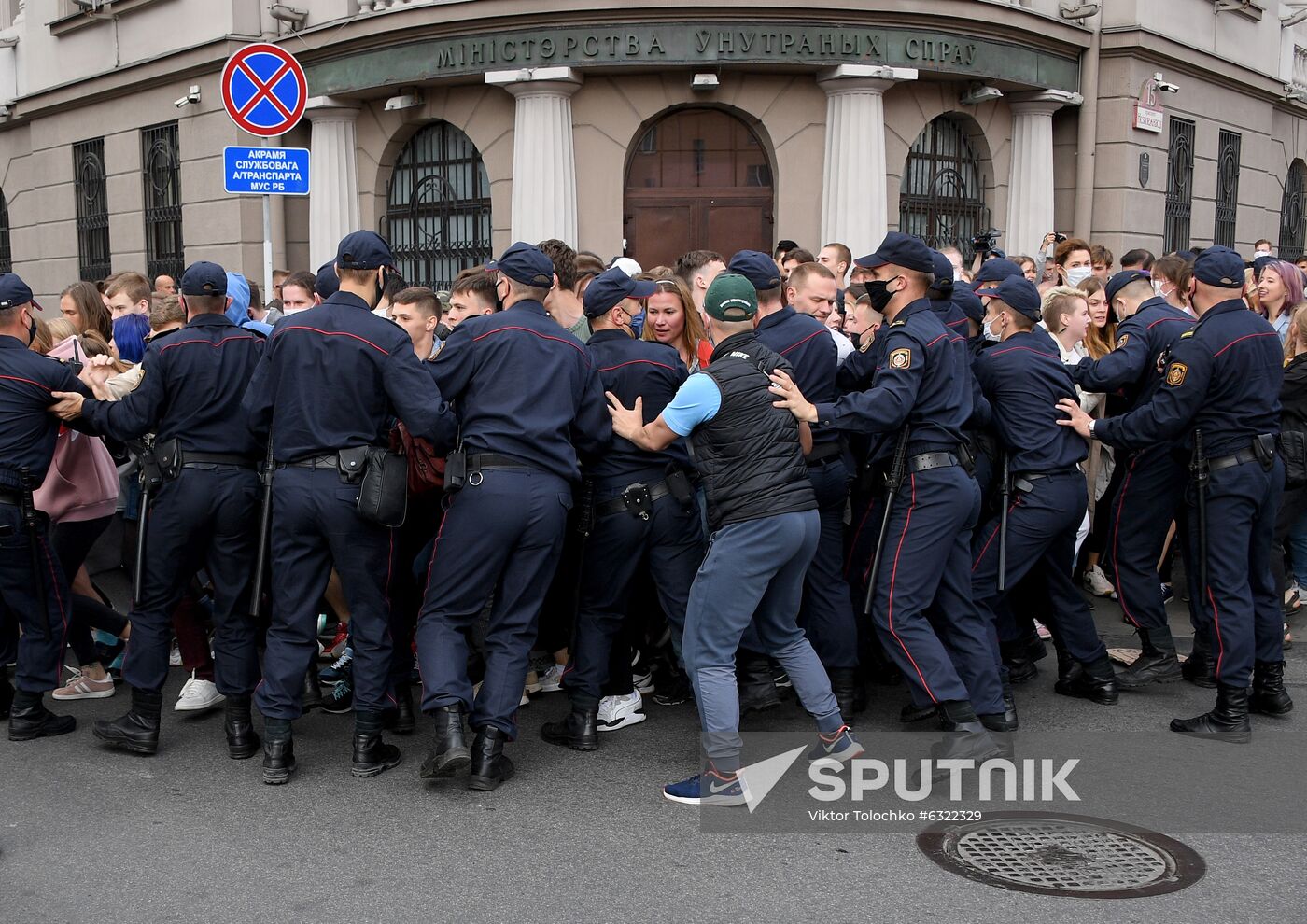 Belarus Presidential Election Protest