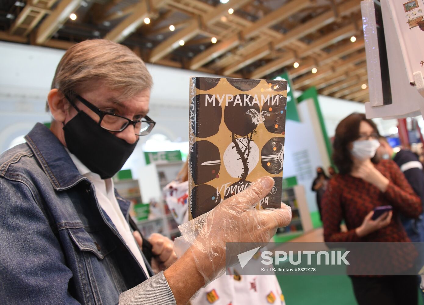 Russia Moscow International Book Fair