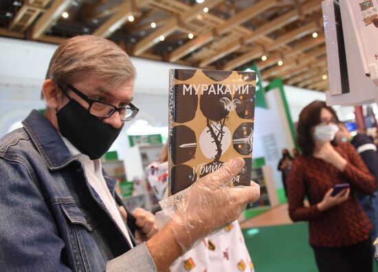 Russia Moscow International Book Fair