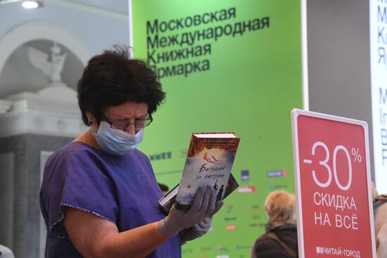 Russia Moscow International Book Fair
