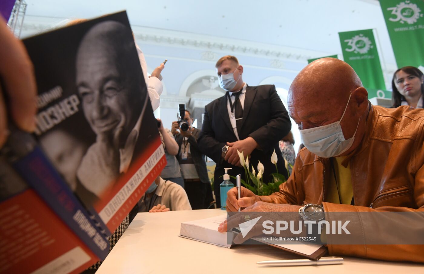 Russia Moscow International Book Fair