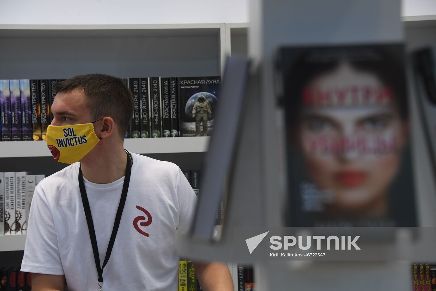 Russia Moscow International Book Fair