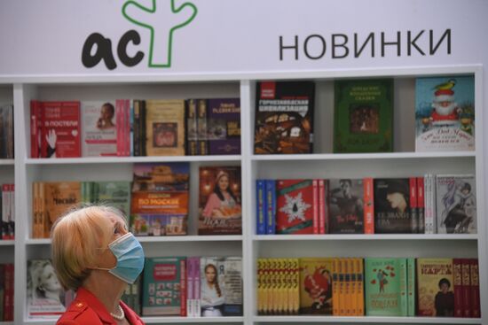 Russia Moscow International Book Fair
