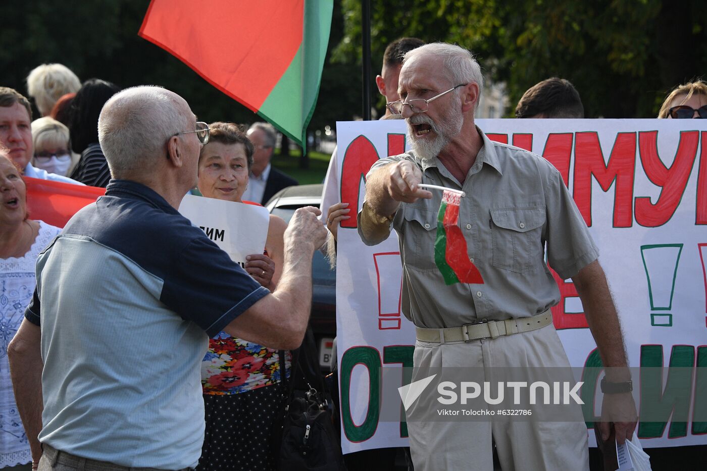 Belarus Lukashenko Supporters Rally