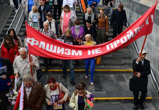 Belarus Lukashenko Supporters Rally