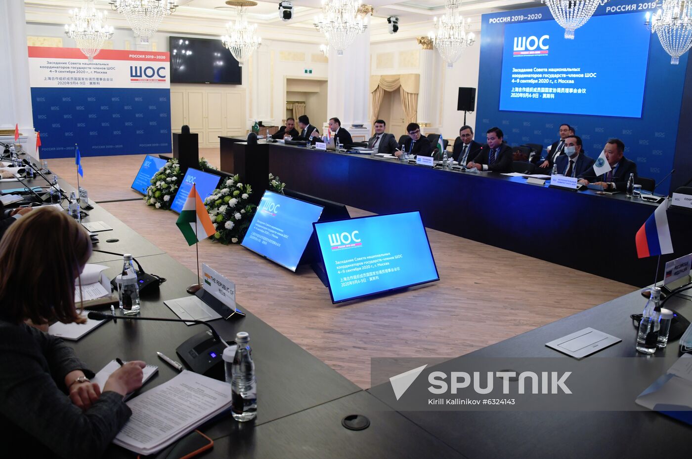 Meeting of the Council of National Coordinators of SCO Member States. Day one