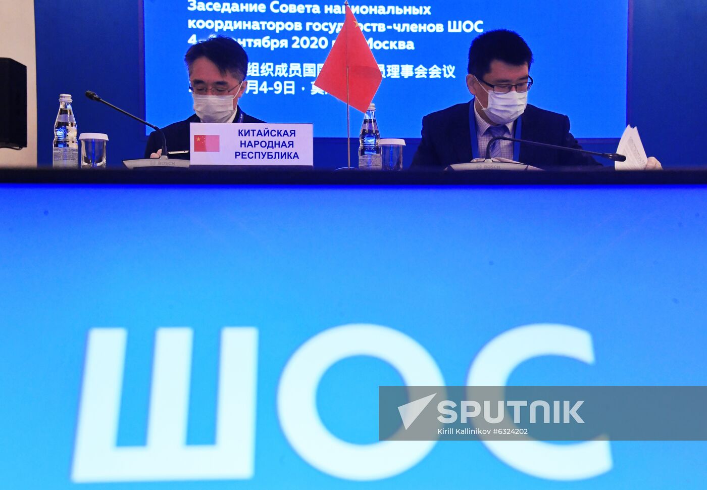 Meeting of the Council of National Coordinators of SCO Member States. Day one