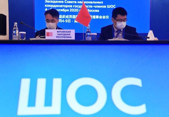 Meeting of the Council of National Coordinators of SCO Member States. Day one