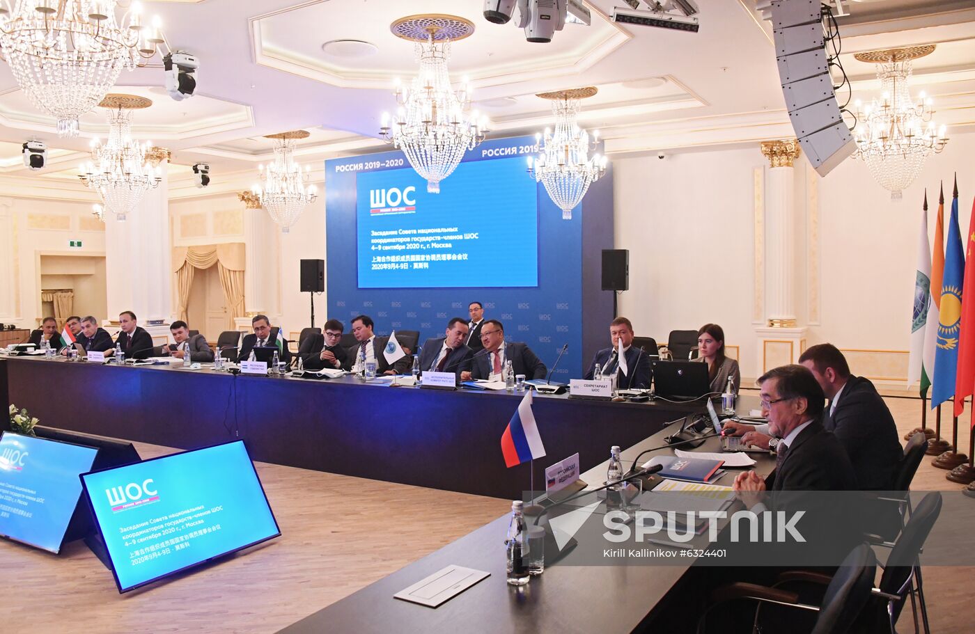 Meeting of the Council of National Coordinators of SCO Member States. Day one