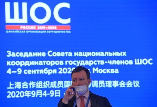 Meeting of the Council of National Coordinators of SCO Member States. Day two