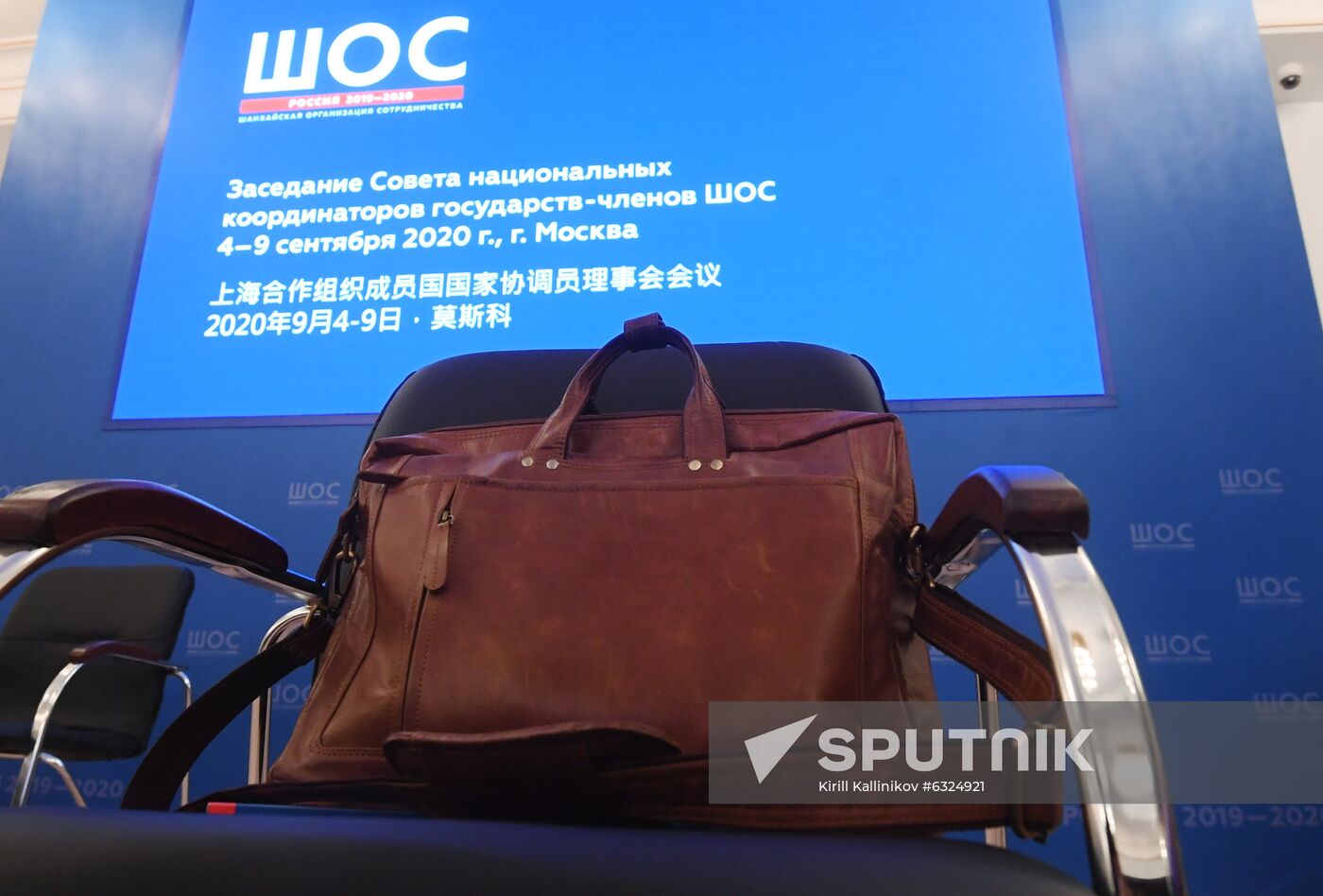 Meeting of the Council of National Coordinators of SCO Member States. Day two