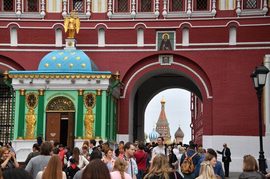 Russia Moscow City Day