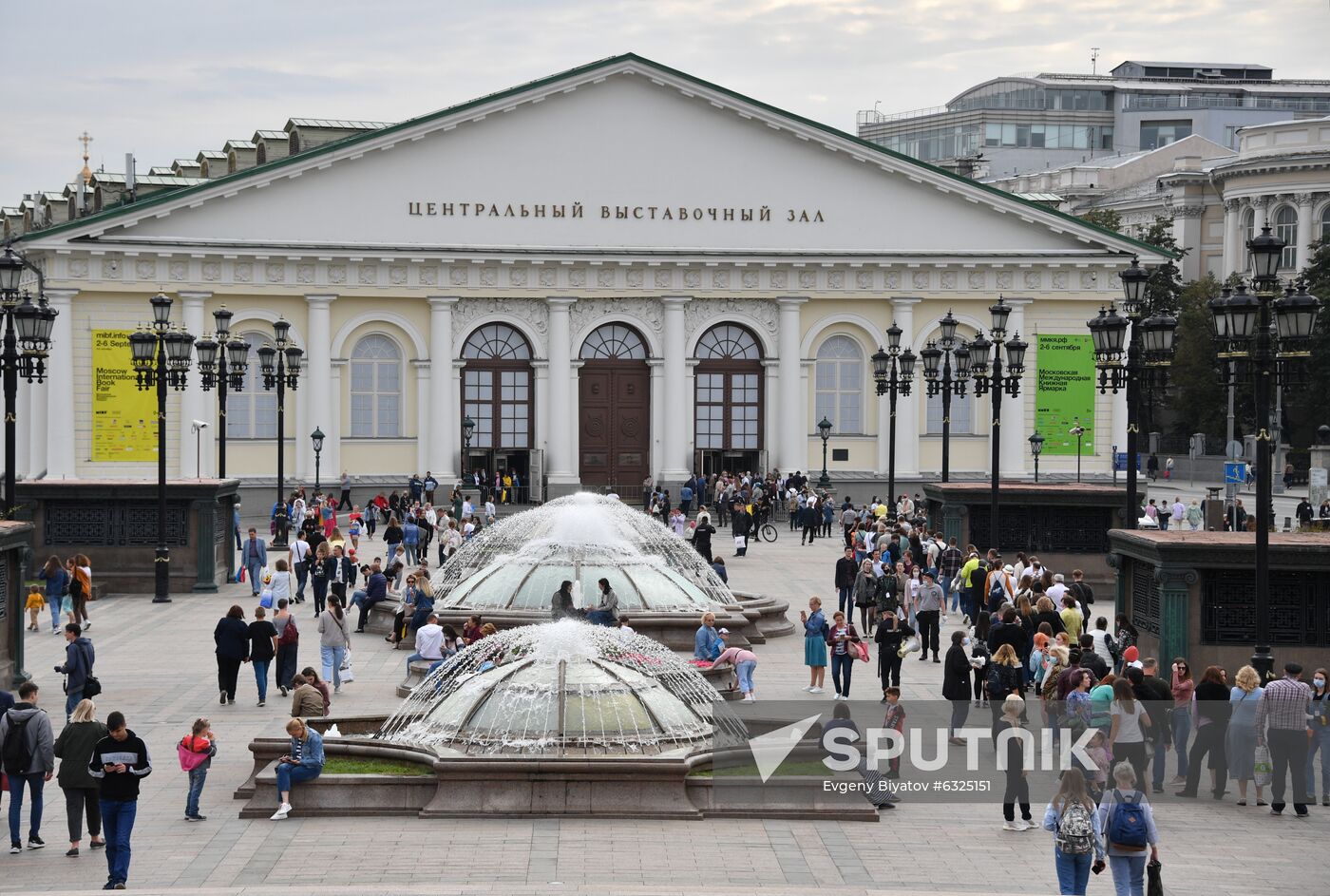 Russia Moscow City Day
