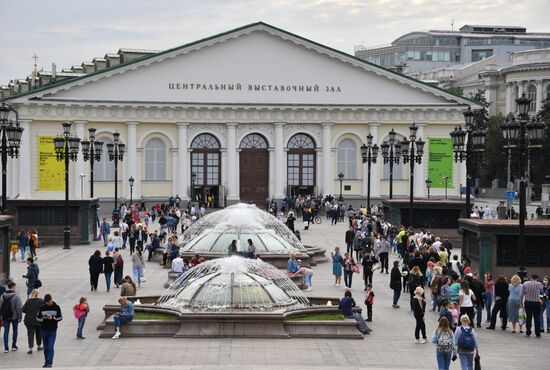 Russia Moscow City Day