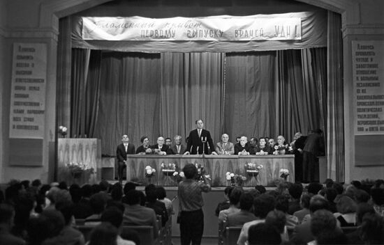 Patrice Lumumba Peoples' Friendship University
