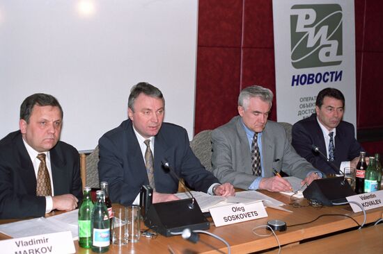 Roundtable discussion at RIA Novosti