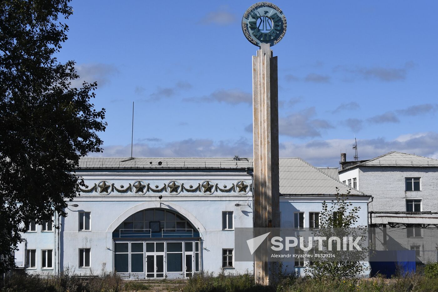 Russia Abandoned Chemical Plant