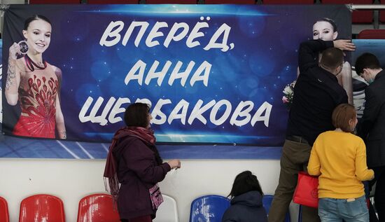Russia Figure Skating Ladies