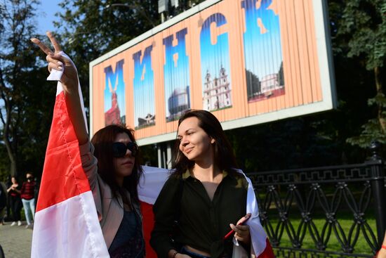 Belarus Maria Kolesnikova Supporters Rally