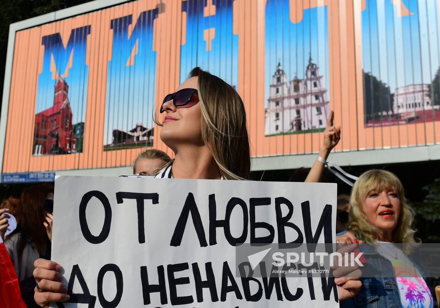 Belarus Maria Kolesnikova Supporters Rally