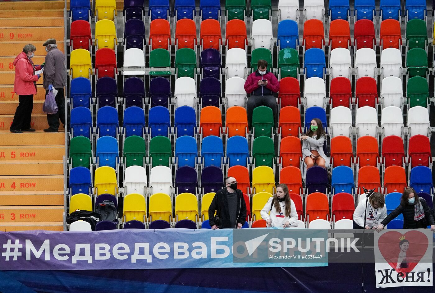 Russia Figure Skating Ladies