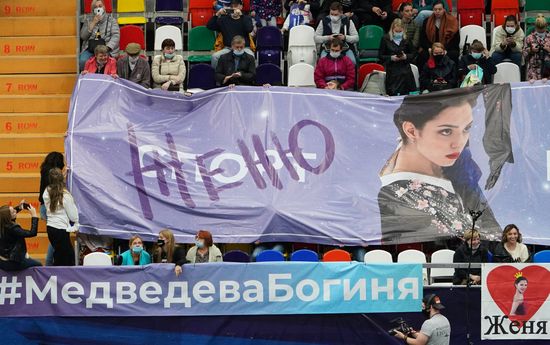 Russia Figure Skating Ladies