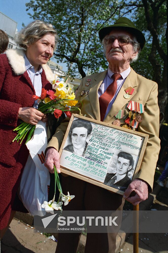 Victory Day celebrations in Moscow