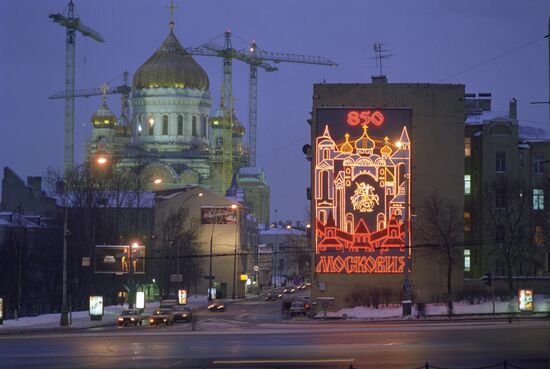 Construction of Christ Savior Cathedral
