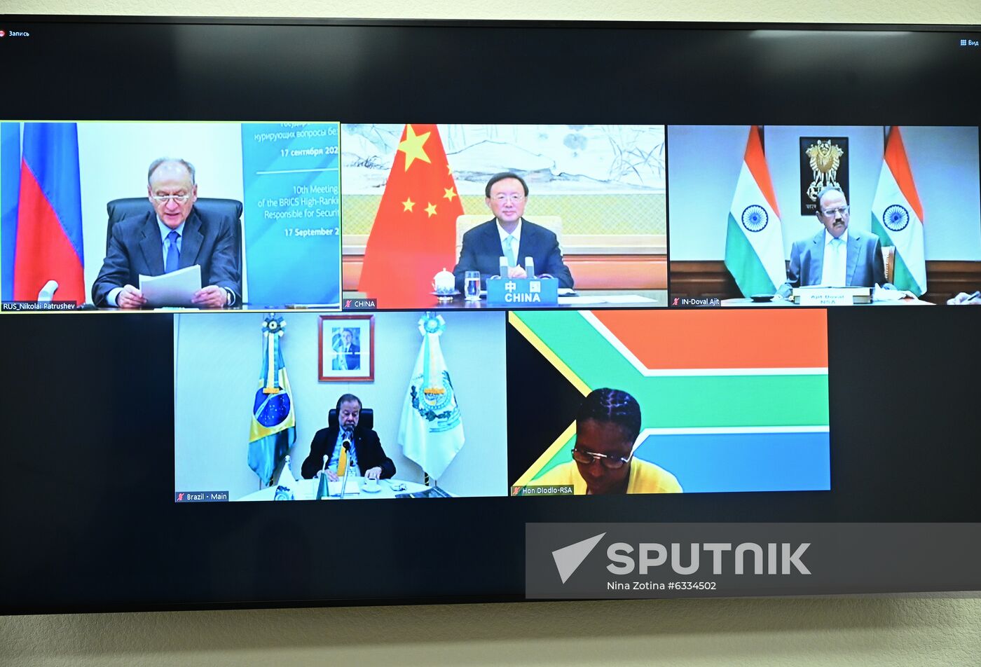 Tenth Meeting of BRICS National Security Advisors