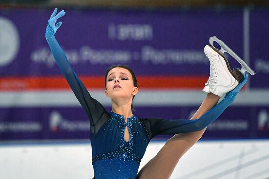 Russia Figure Skating Russian Cup Ladies