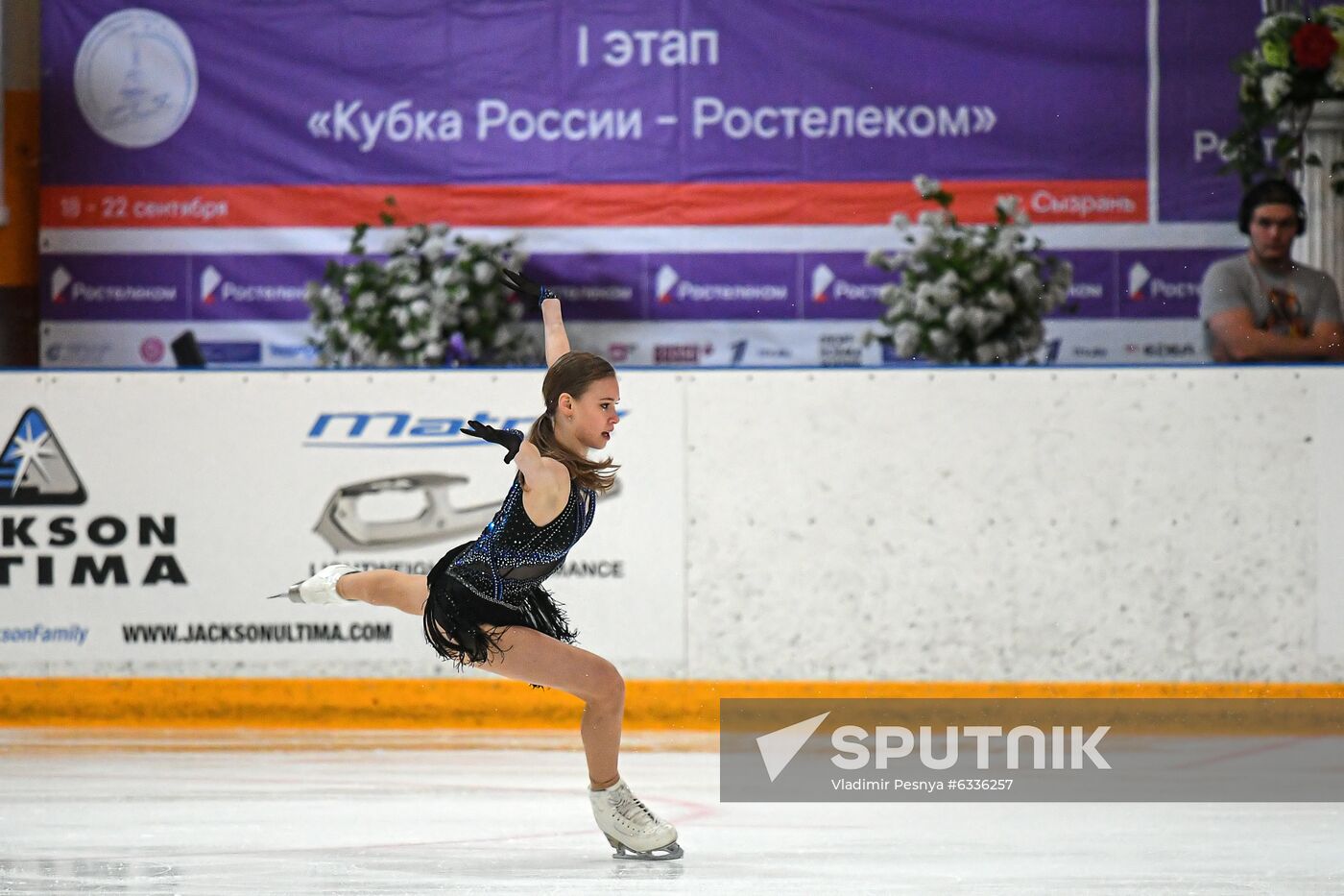 Russia Figure Skating Russian Cup Ladies