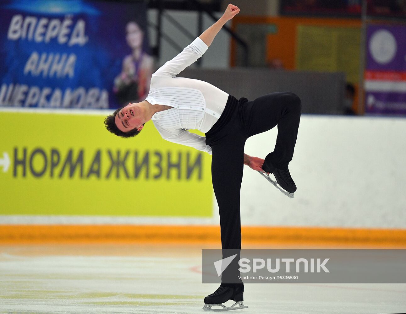 Russia Figure Skating Russian Cup Men