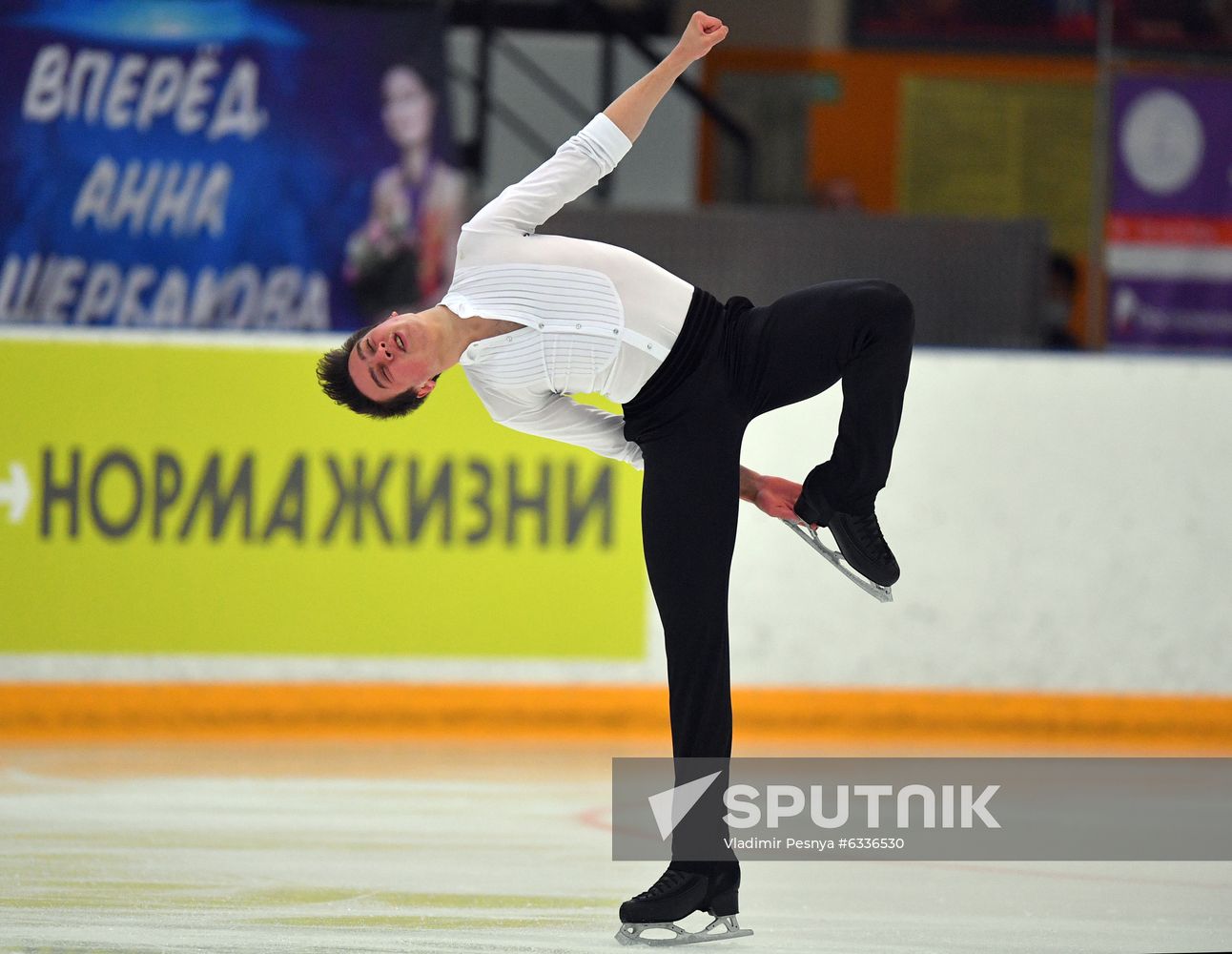 Russia Figure Skating Russian Cup Men