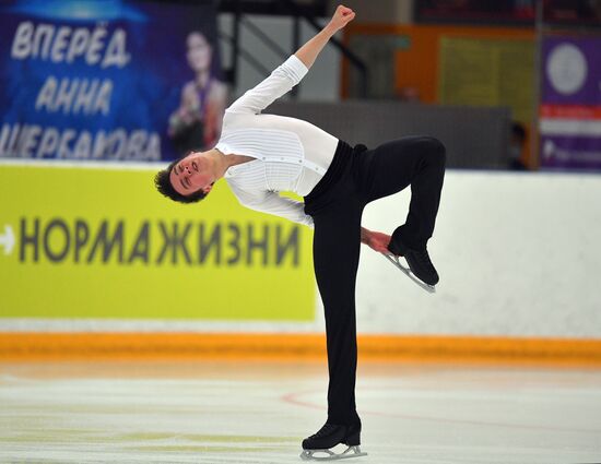 Russia Figure Skating Russian Cup Men