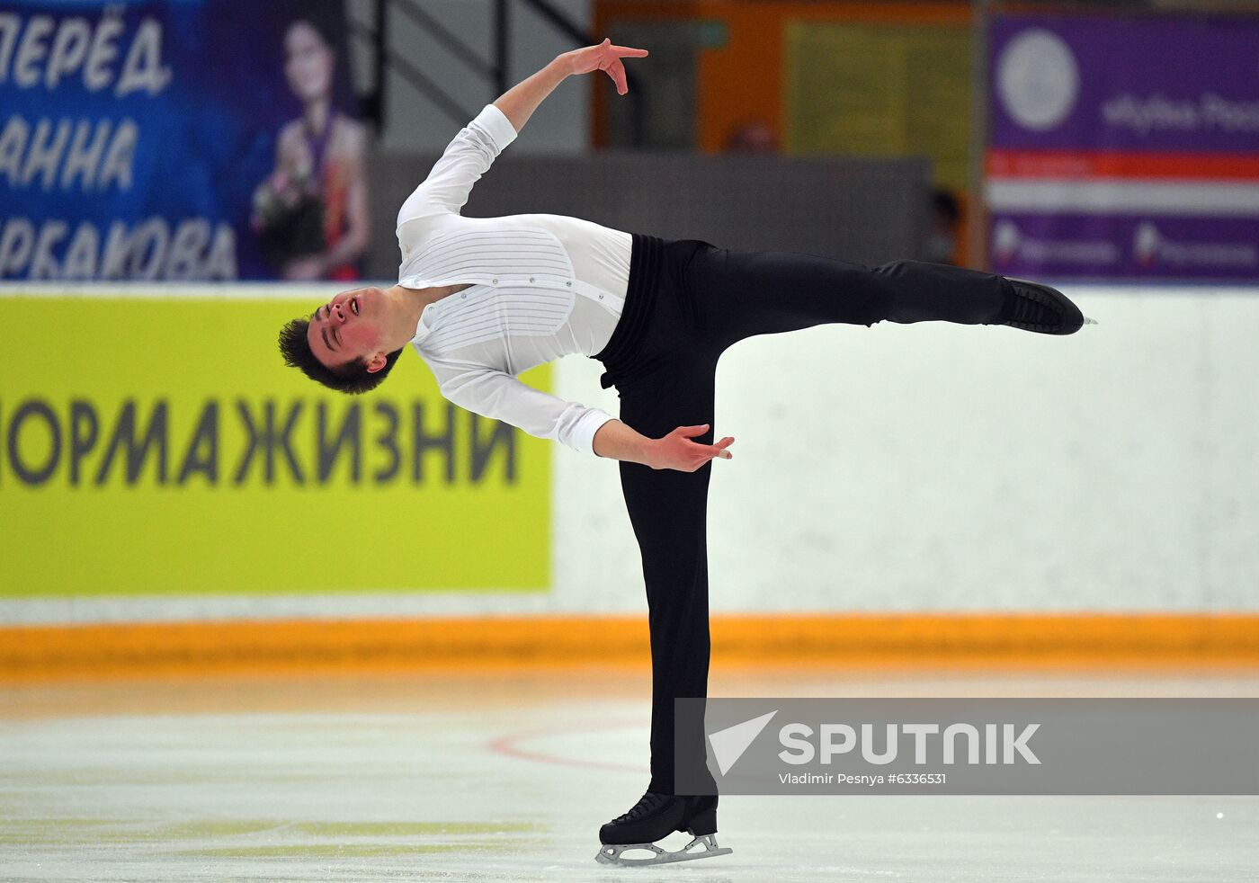 Russia Figure Skating Russian Cup Men