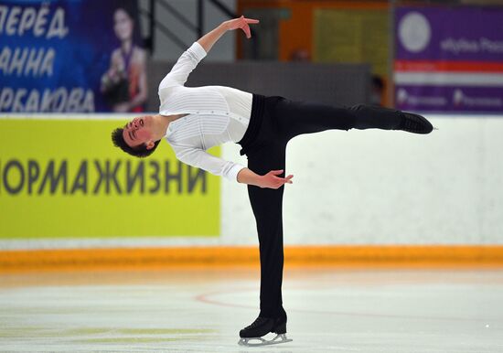 Russia Figure Skating Russian Cup Men