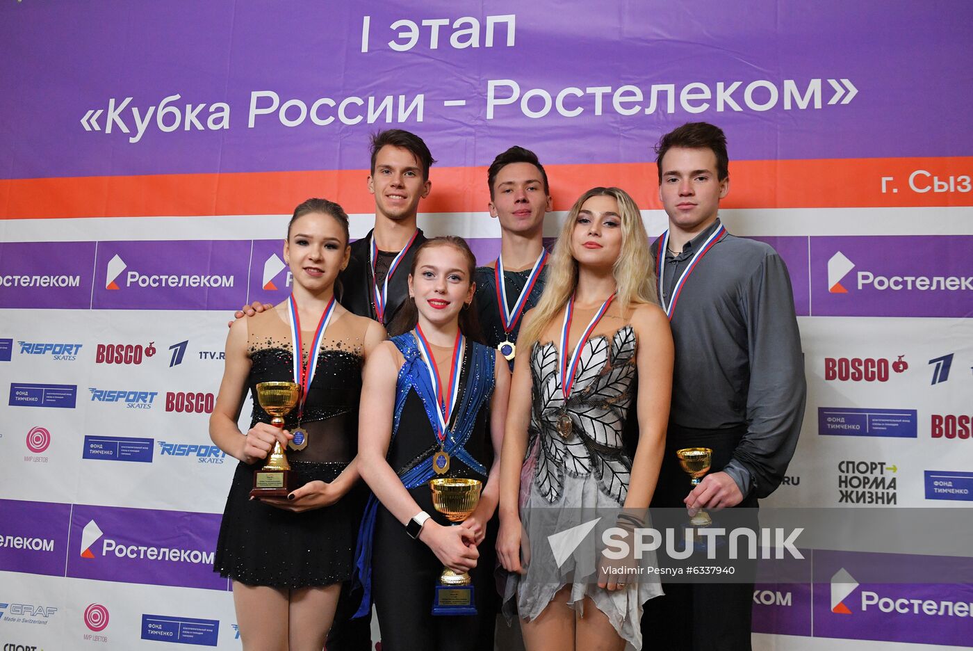 Russia Figure Skating Russian Cup Pairs