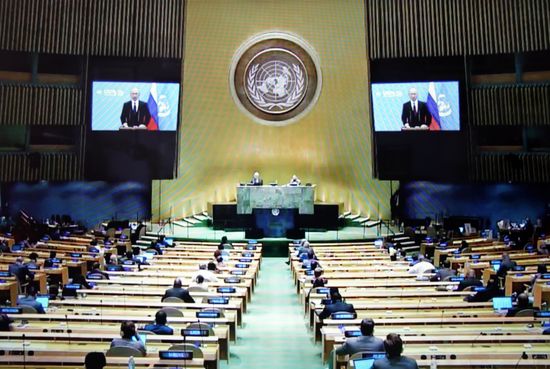 US UN Assembly