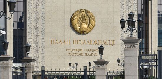 Belarus President Inauguration