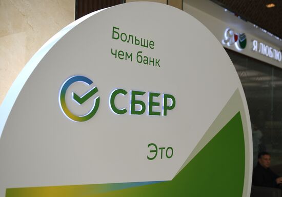 Russia Sberbank Rebrending