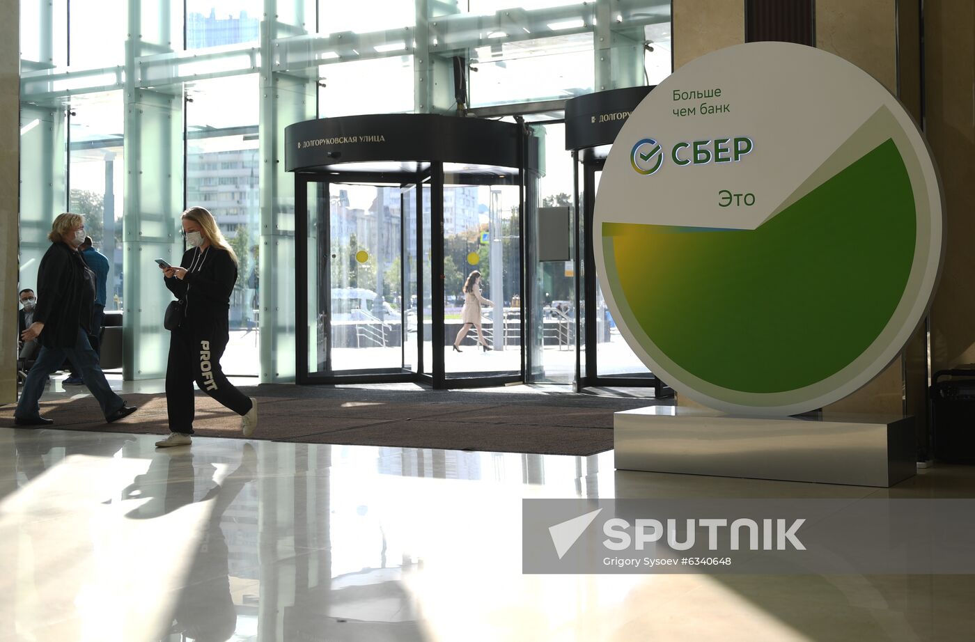 Russia Sberbank Rebrending