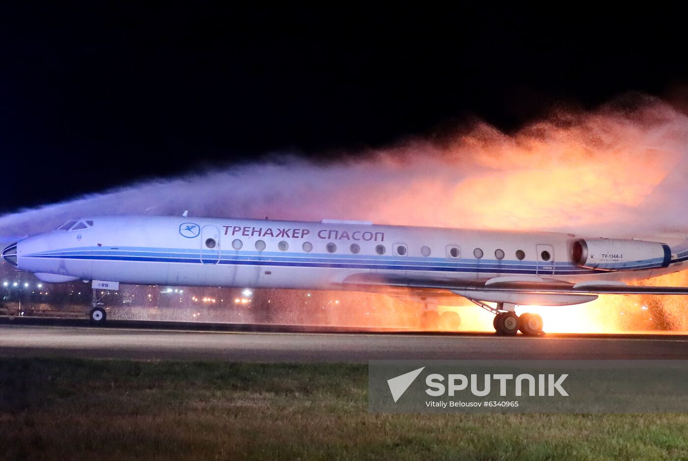 Russia Emergency Services Drills