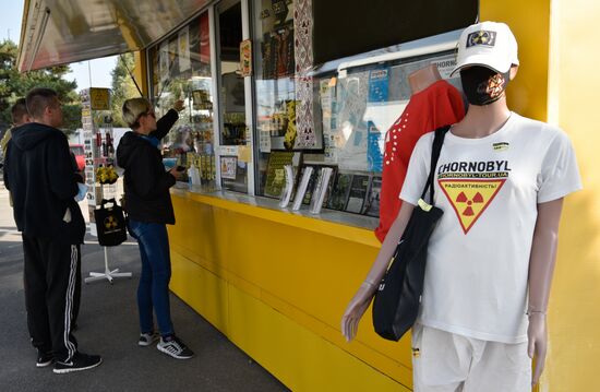 Ukraine Chernobyl Exclusion Zone