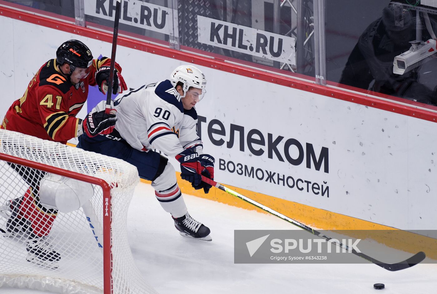 Russia Ice Hockey Avangard - Metallurg