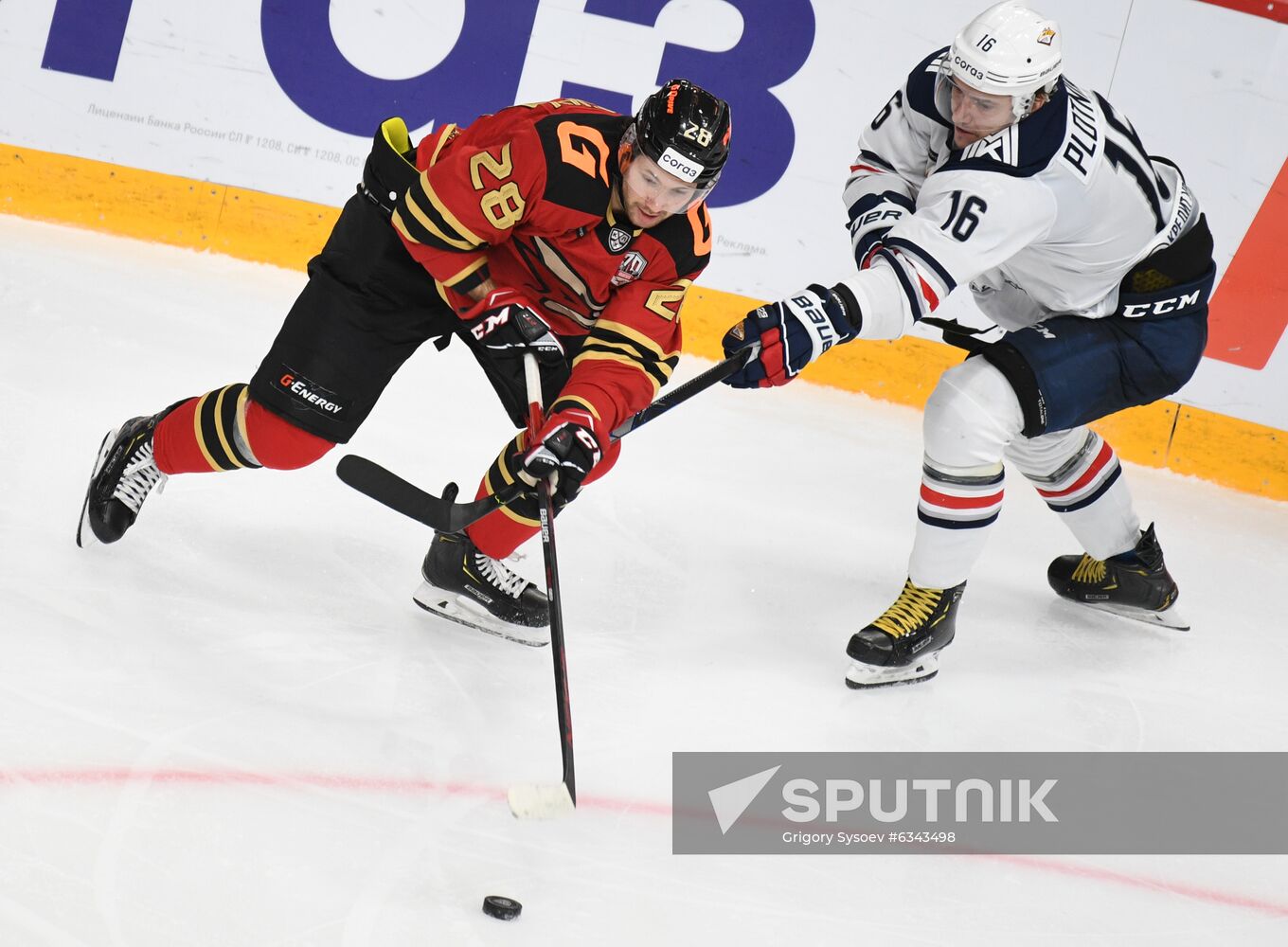 Russia Ice Hockey Avangard - Metallurg