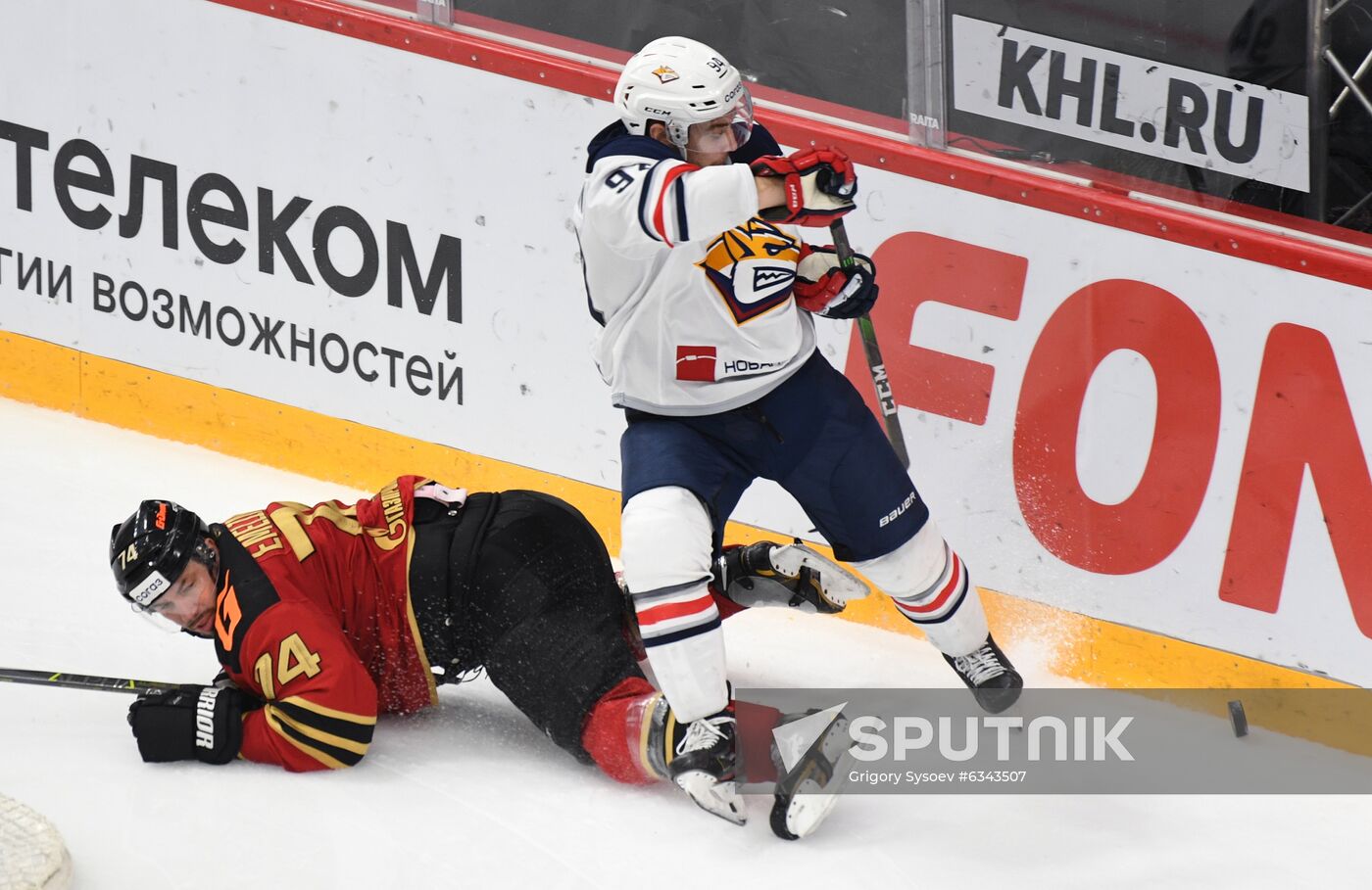 Russia Ice Hockey Avangard - Metallurg