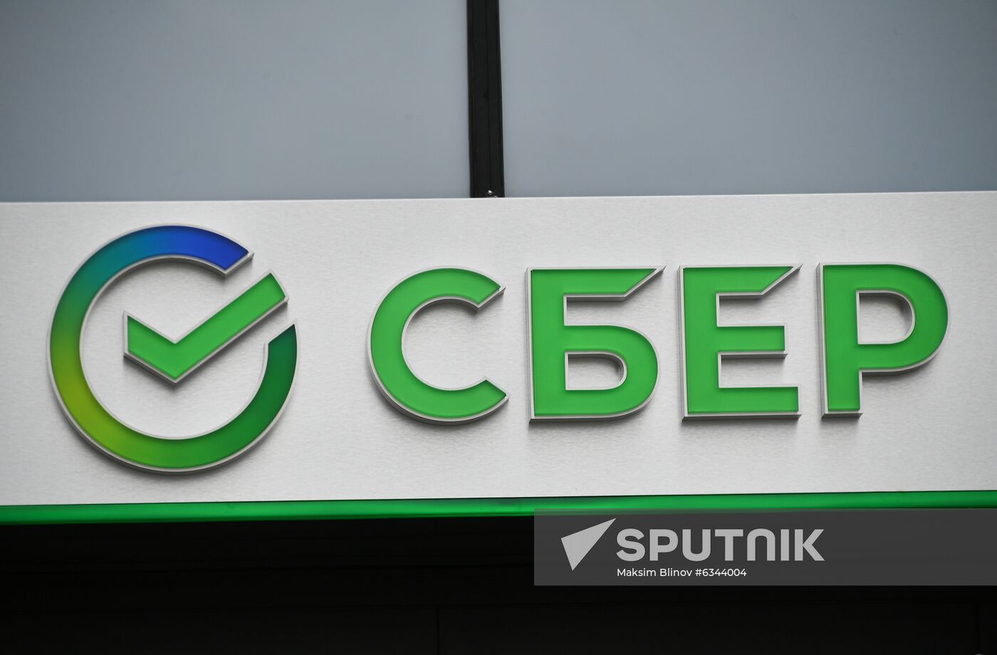 Russia Sber Brand New Office